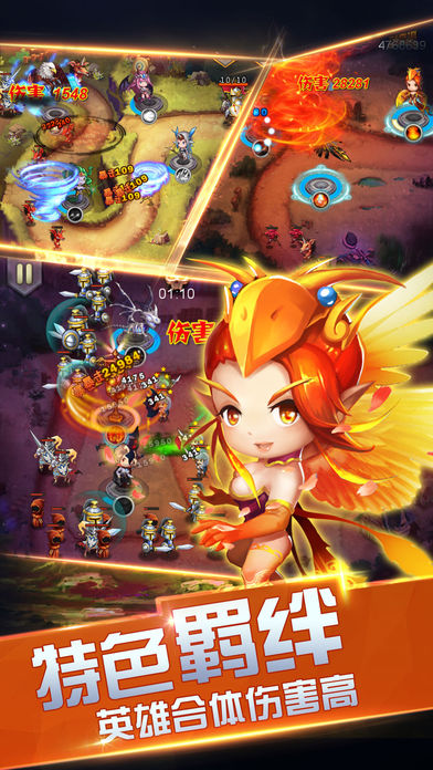 骑士保卫战游戏截图