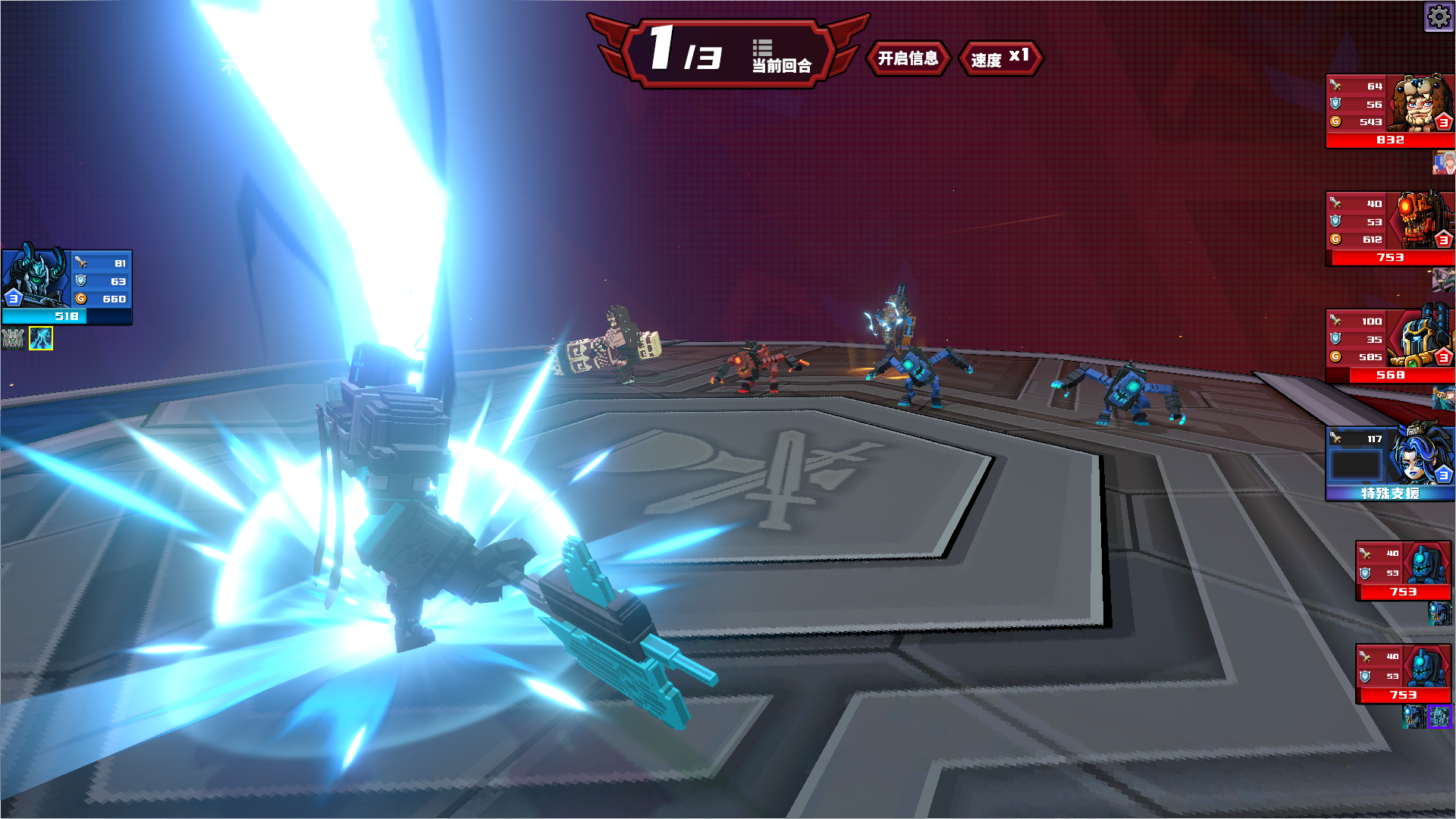 电竞教父游戏截图