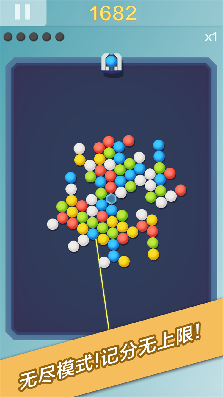 打豆豆游戏截图