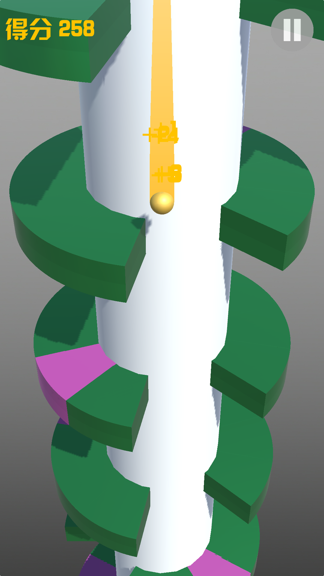 欢乐球球：开心跳一跳游戏截图