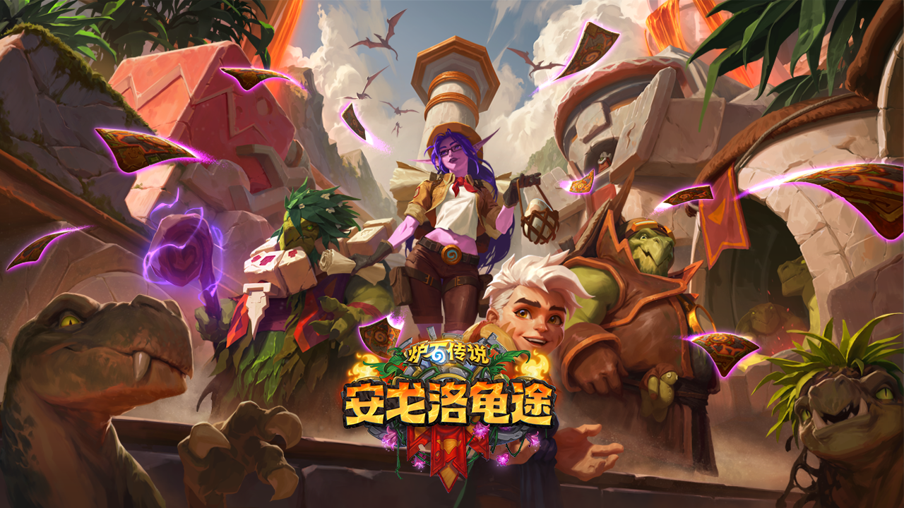 炉石传说截图