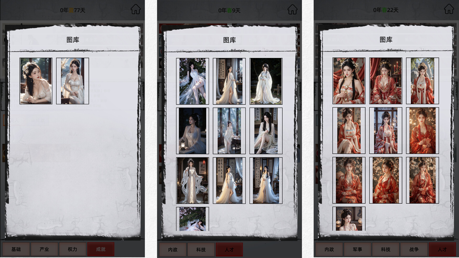 创世神器：放置沙盒模拟器游戏截图