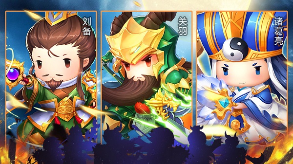 《主公跑跑跑》排兵布阵（九）