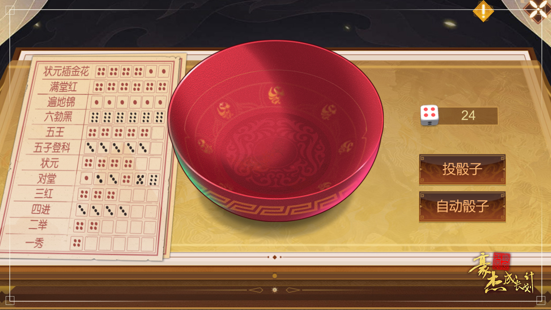 纪年庆典「中秋福利」