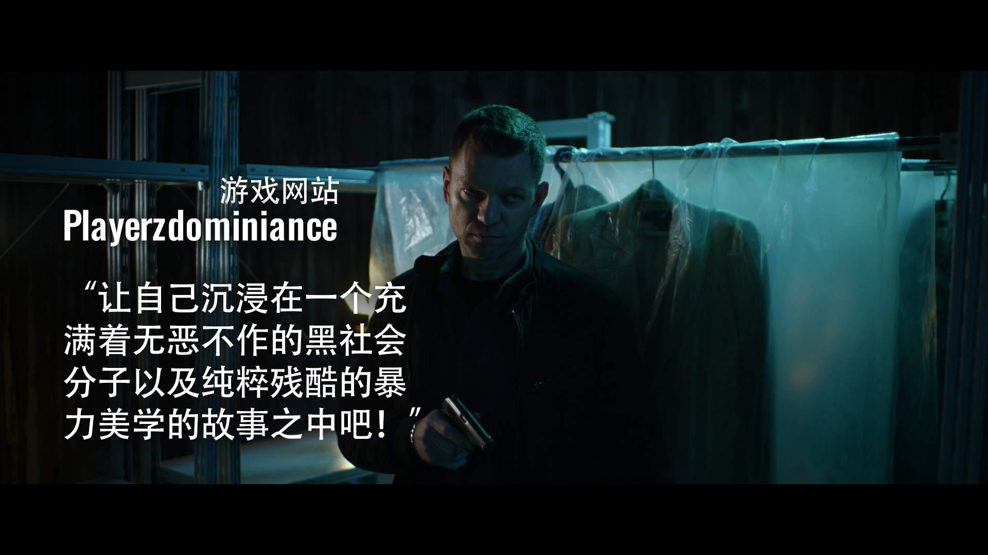 她目击了血案游戏截图