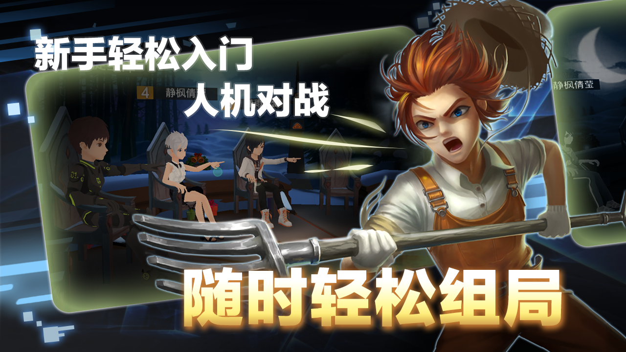 一起来VR截图