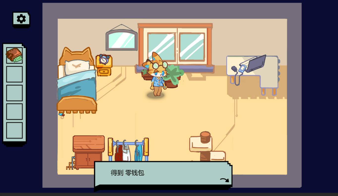 这个b班一定要上吗？！游戏截图