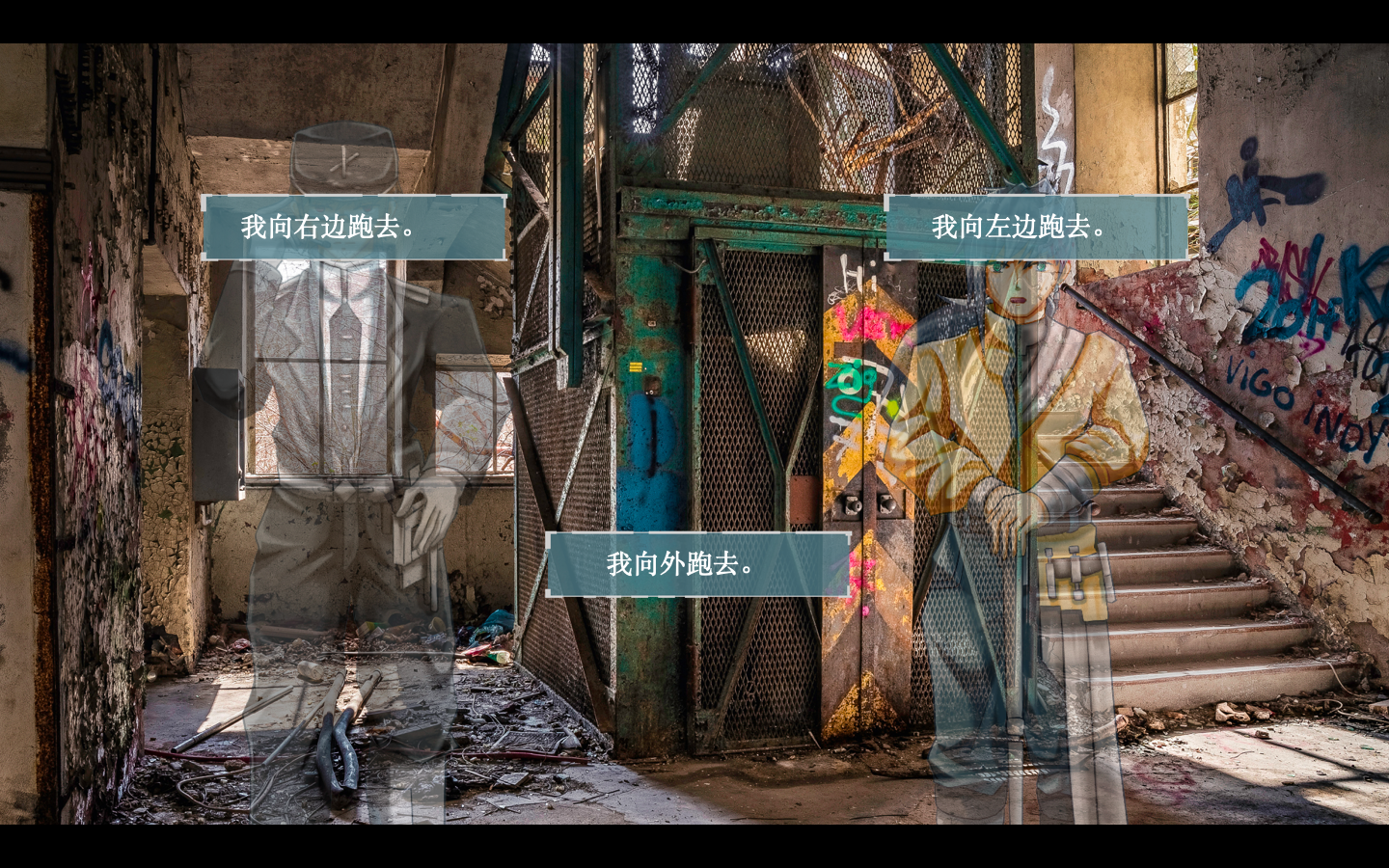 集成之心游戏截图