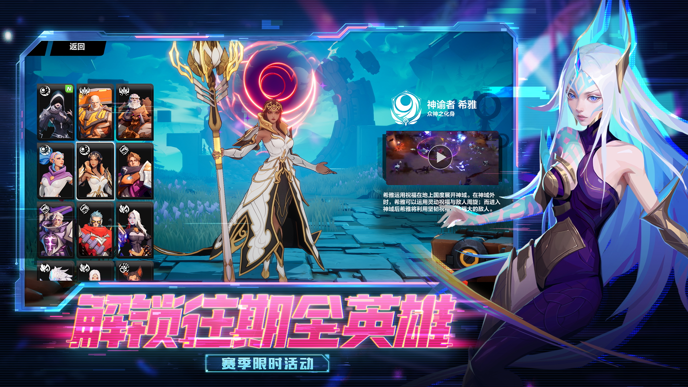 火炬之光：无限截图
