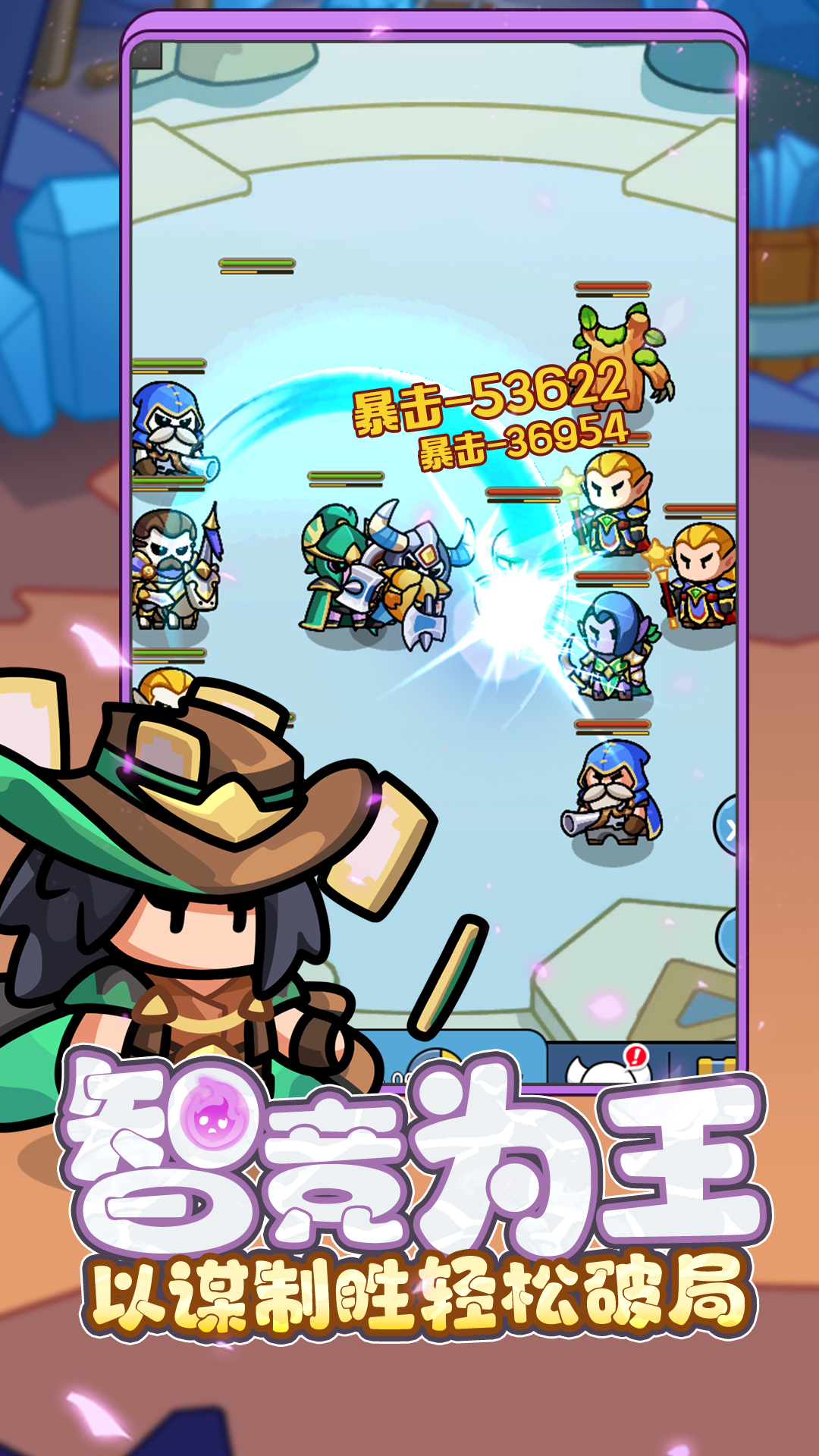 代号：骷髅游戏截图