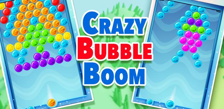 泡泡爆 Crazy Bubble Boom游戏截图