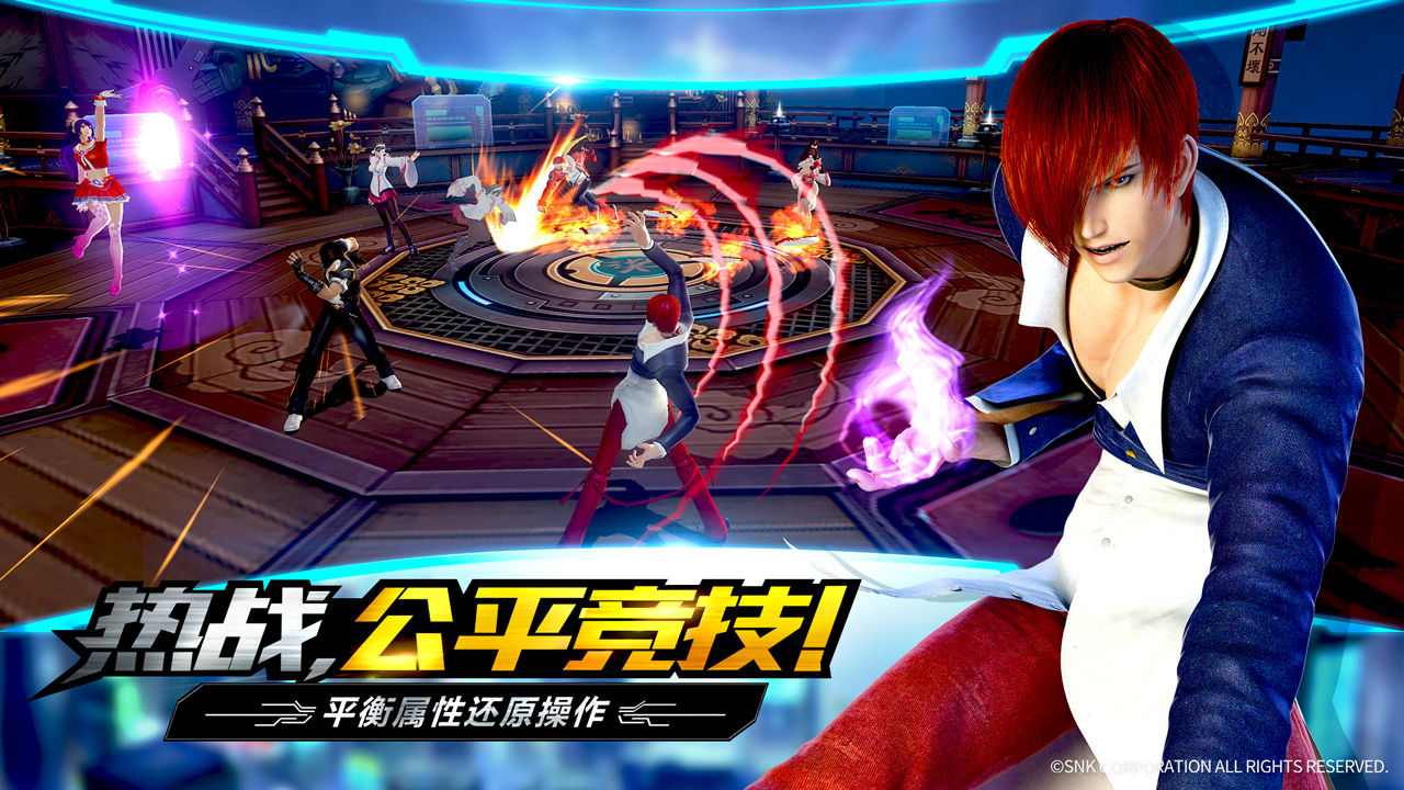 Screenshot of The King of Fighters World