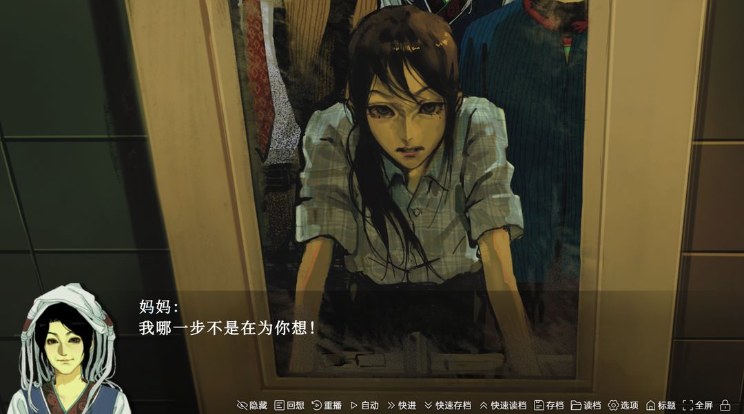 大喜之日游戏截图