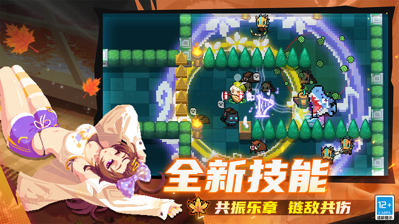 吟游诗人新技能解锁！