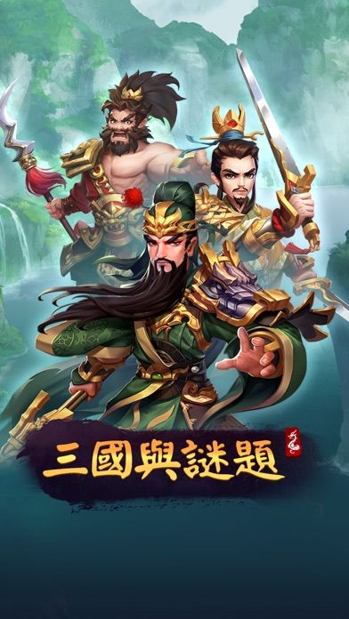 三國與謎題:三消RPG游戏截图