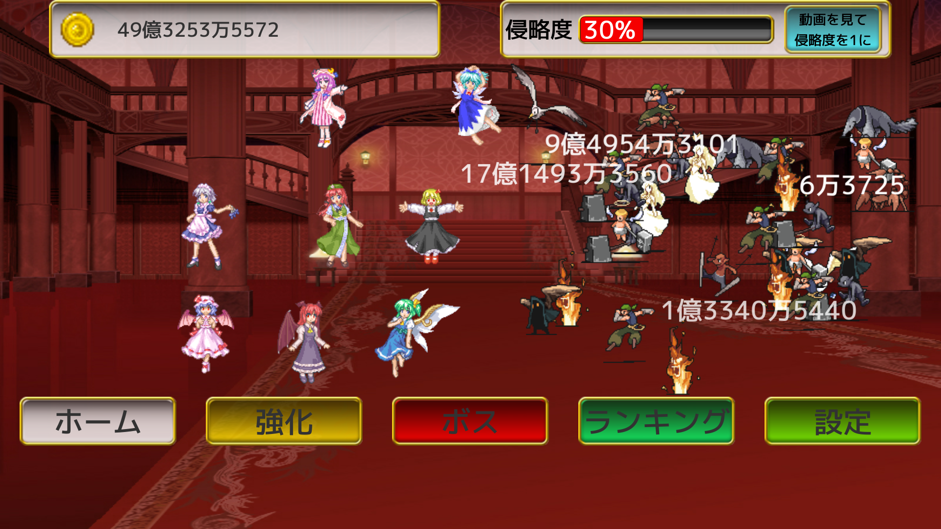 東方 紅魔館を守れ ドット絵の放置ゲーム Android Download Taptap