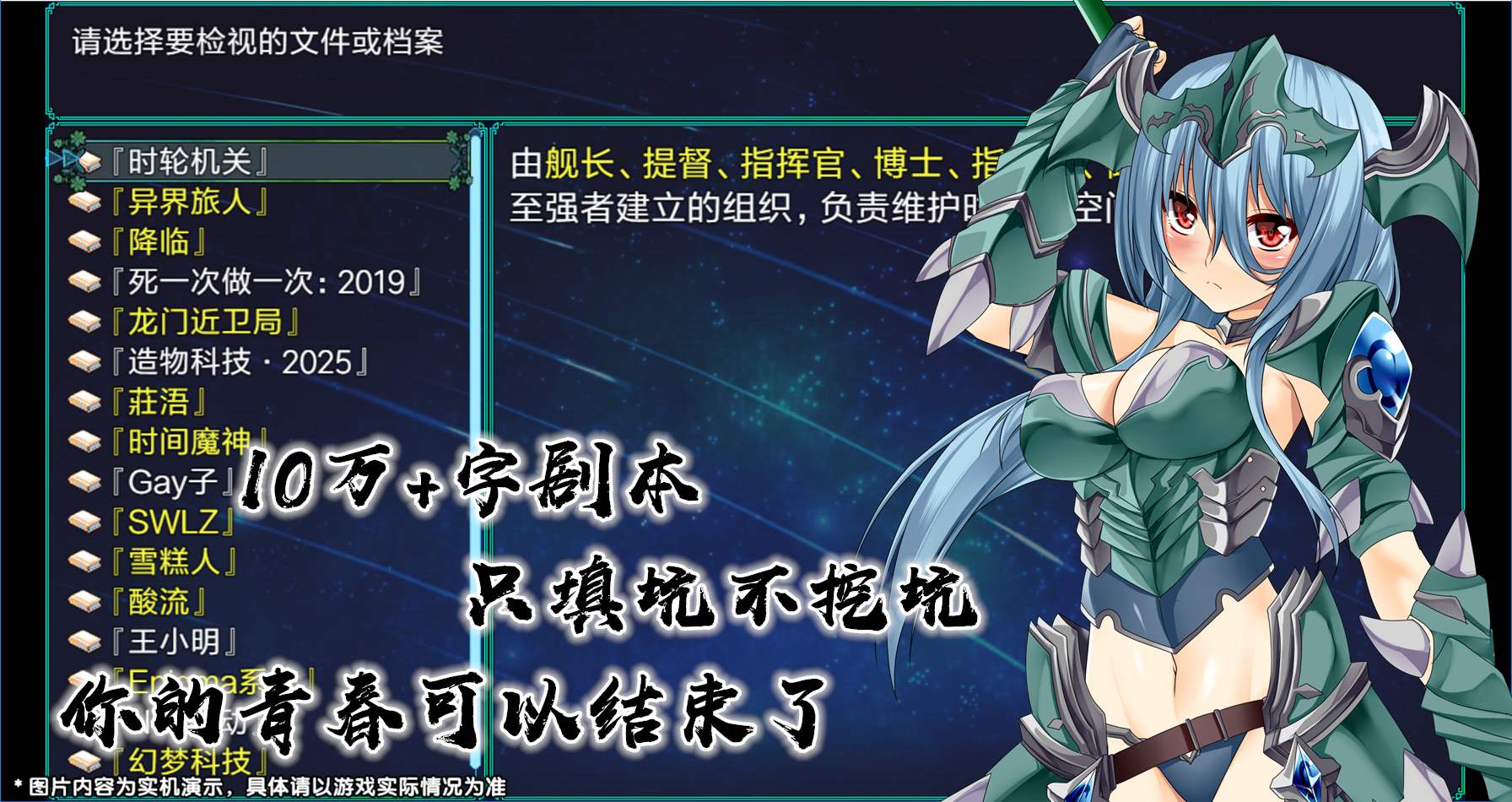 最后的约定：黄金版游戏截图