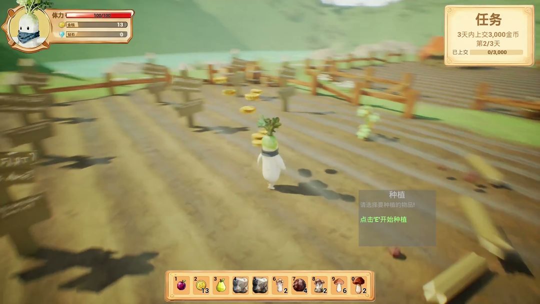 这农场绝对有BUG游戏截图