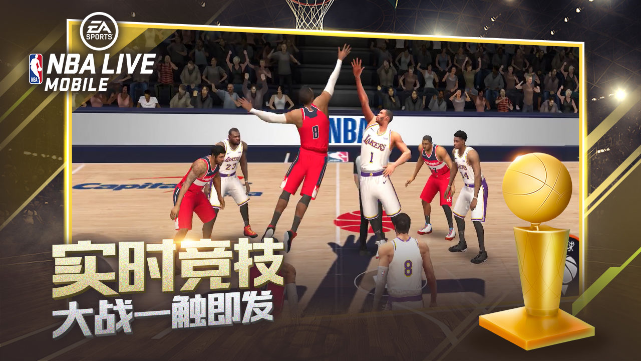 Screenshot of NBA LIVE