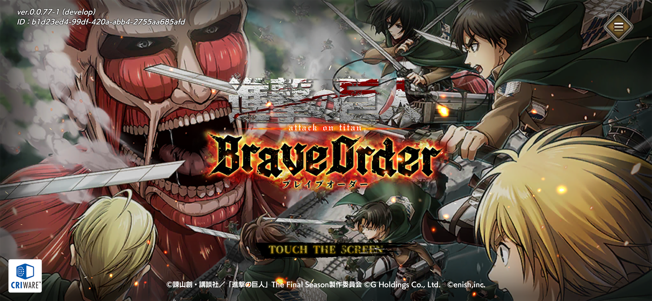 play attack on titan game online