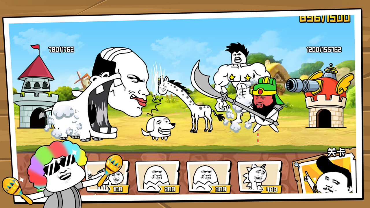 表情乱斗大作战游戏截图