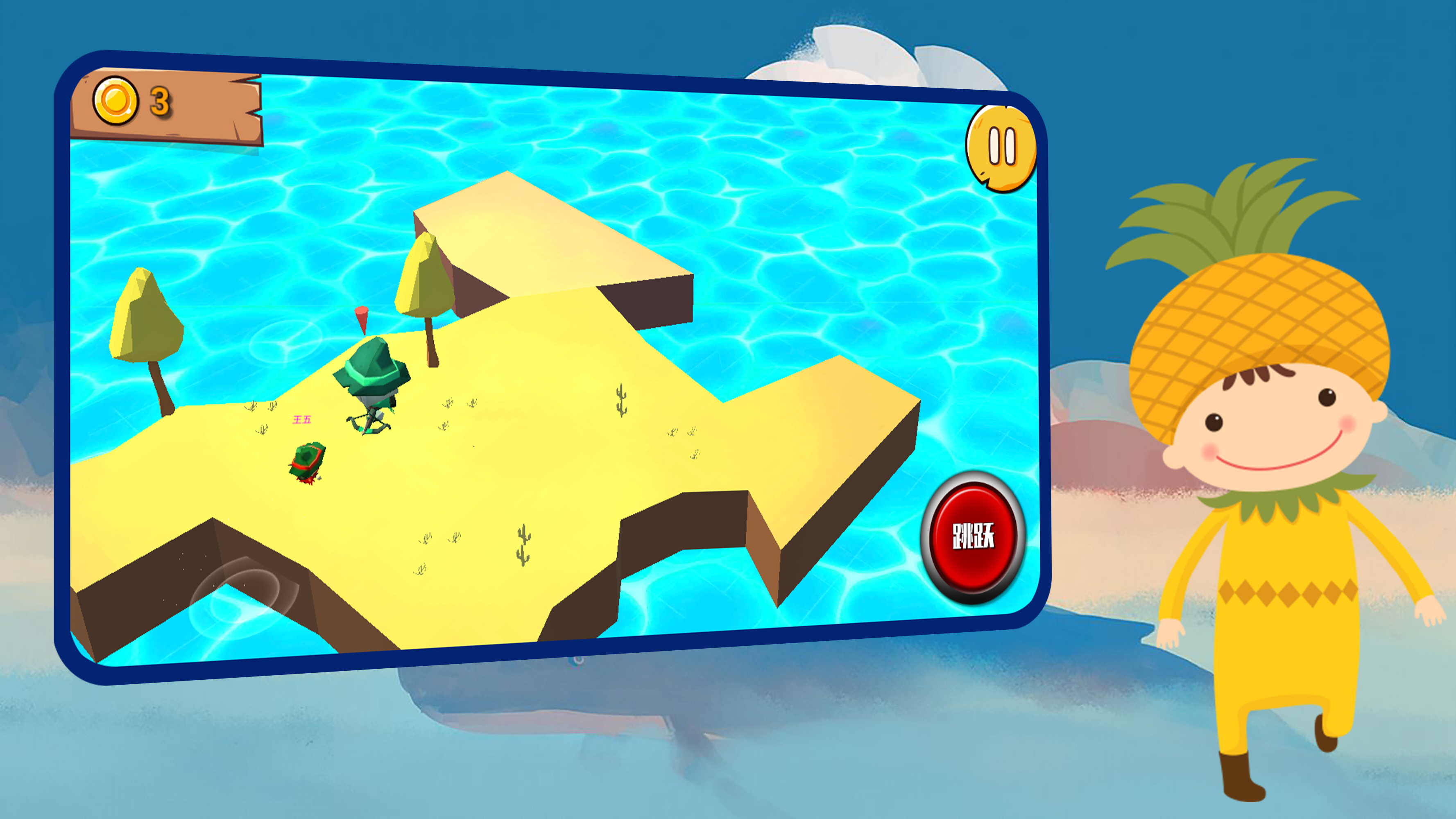 跳跃的怪兽游戏截图