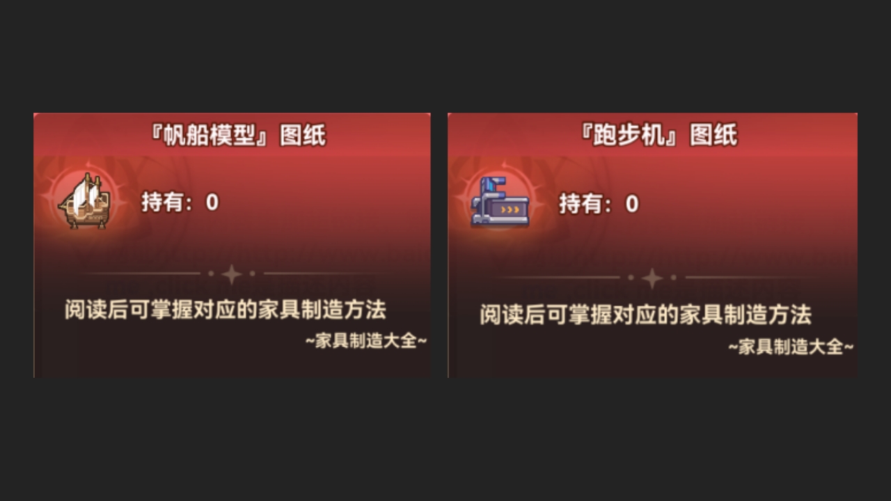 新家具图纸