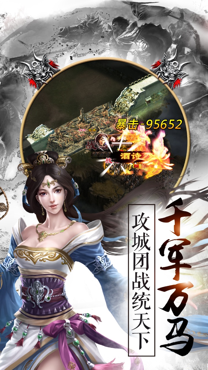 小兵三国游戏截图