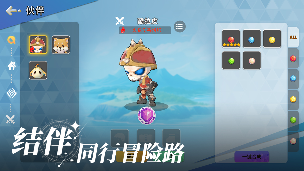 无垠秘境游戏截图