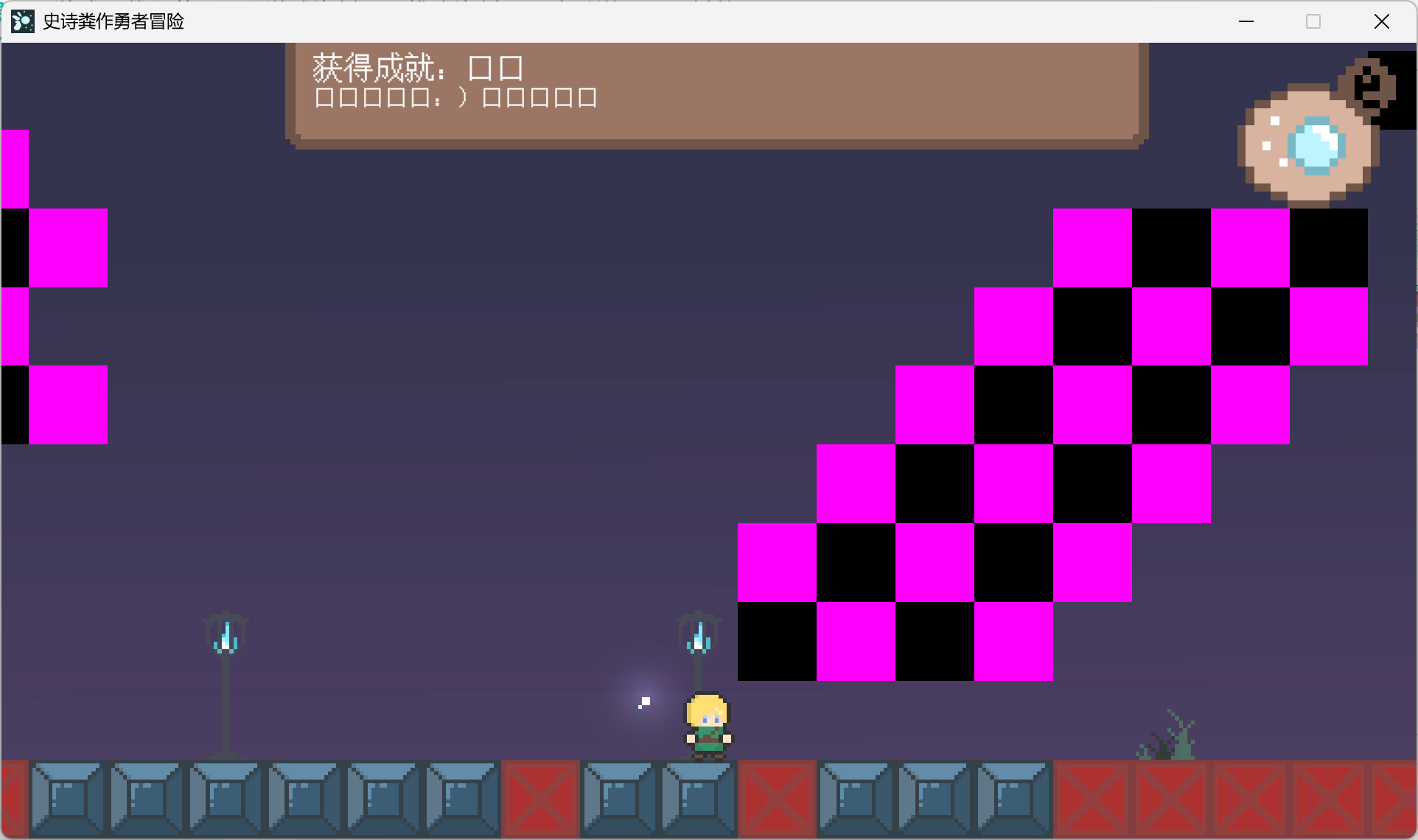 Epic Hero(kuso game)游戏截图