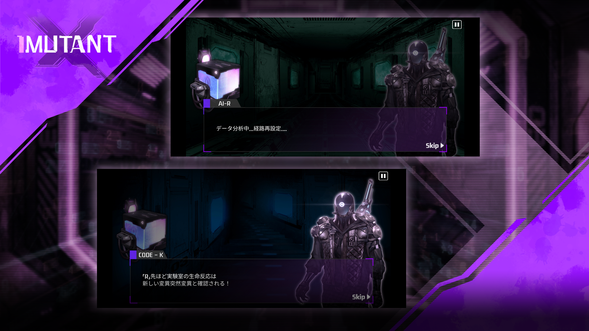 Mutant : Action Gun Shooting游戏截图