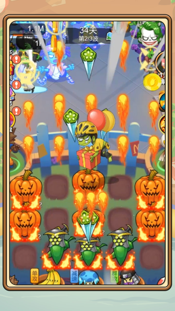 植物塔防战僵尸游戏截图