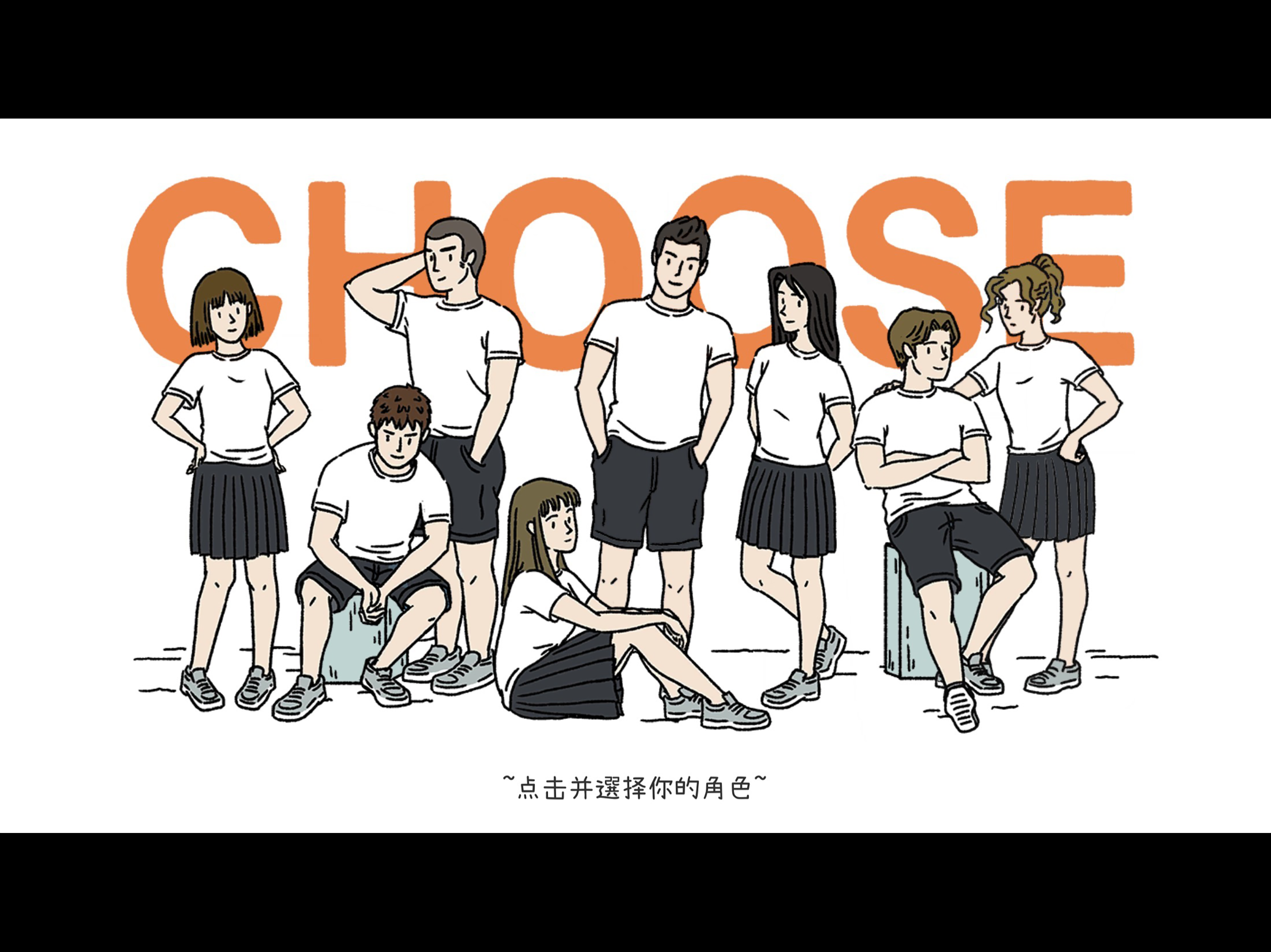 萌宅物语游戏截图