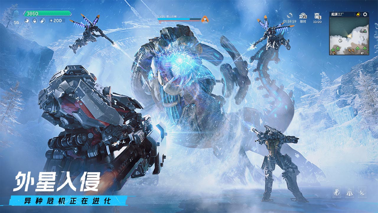 星球：重启游戏截图