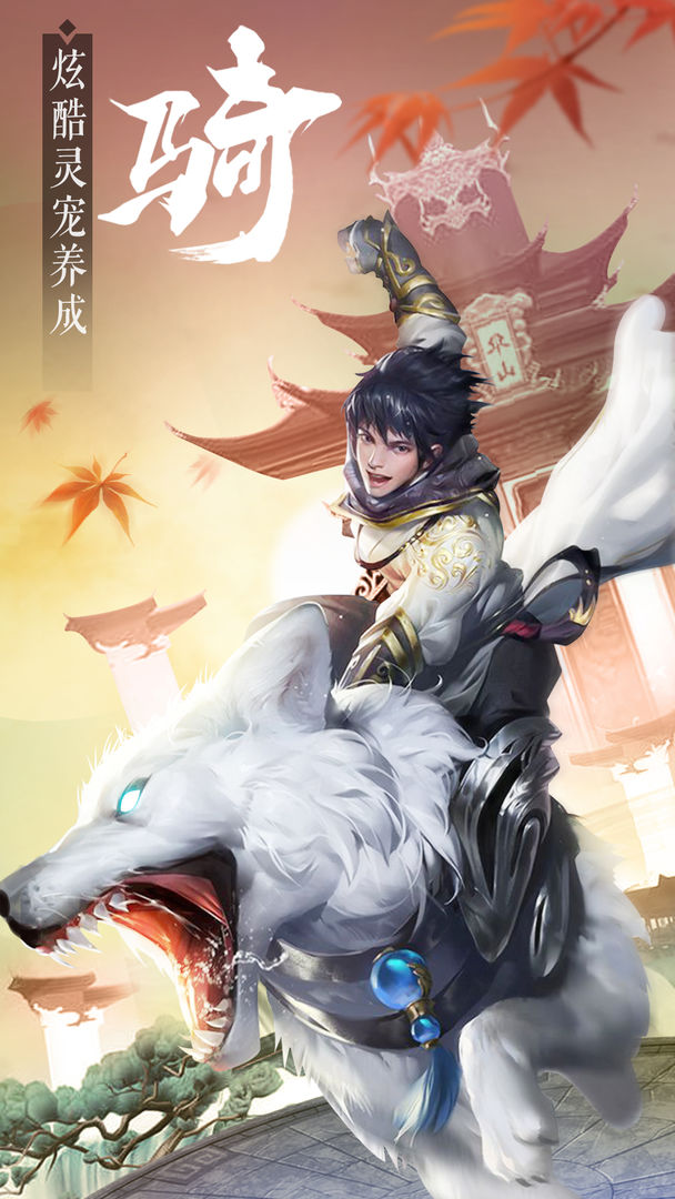 天芒之神游戏截图