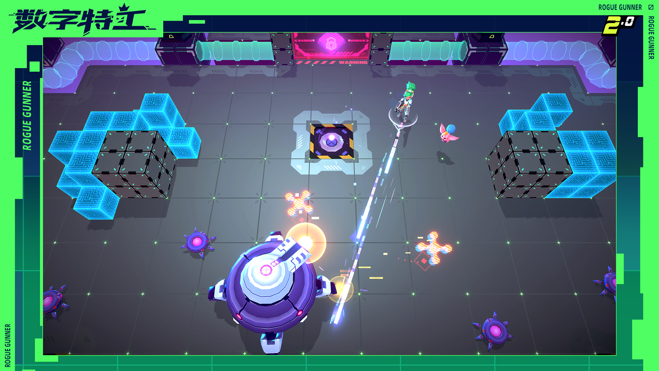 数字特工游戏截图