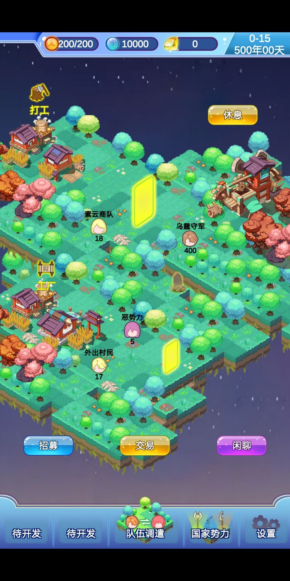 迷宫岛游戏截图