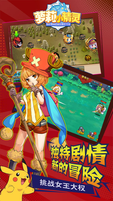 萝莉小精灵：异次元冒险放置类游戏游戏截图