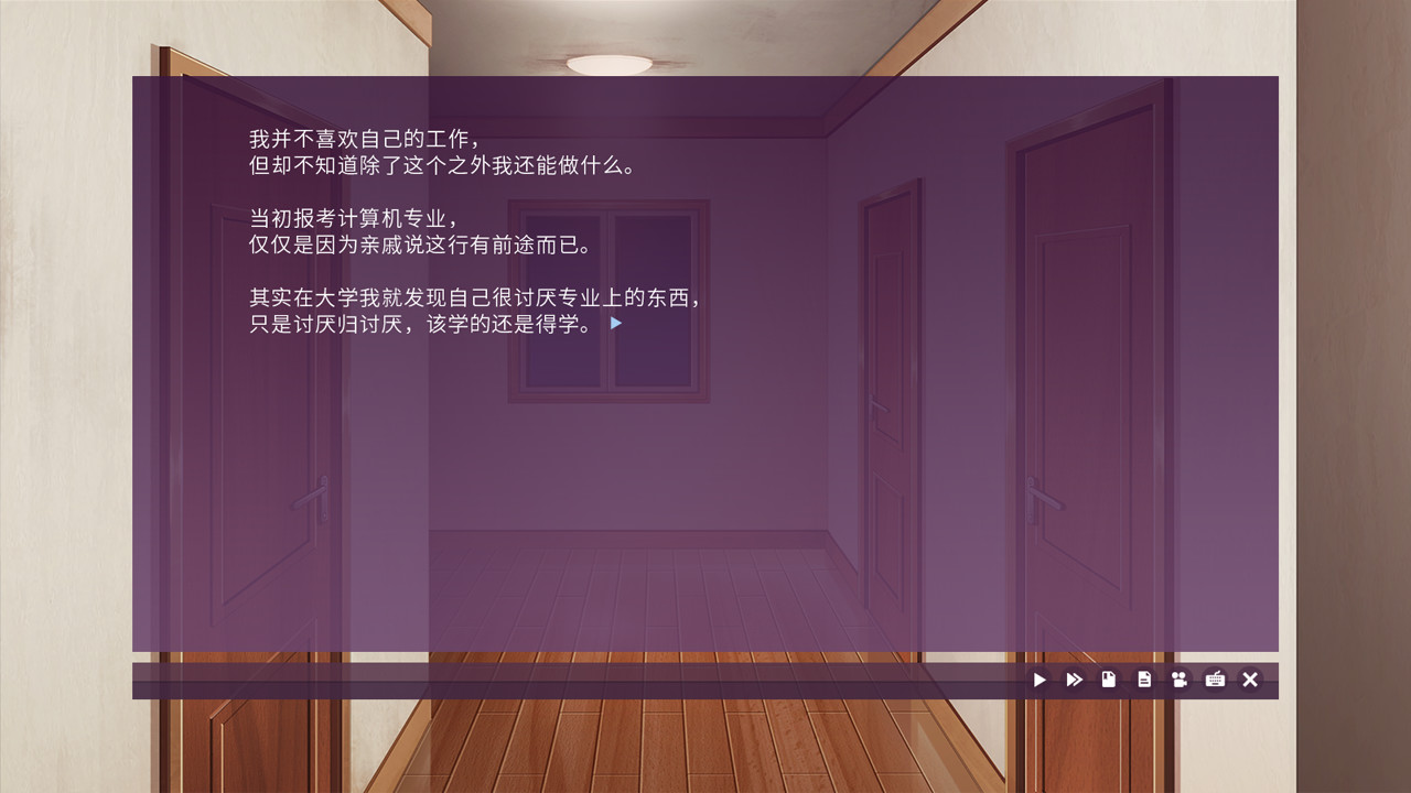 死亡直播间游戏截图