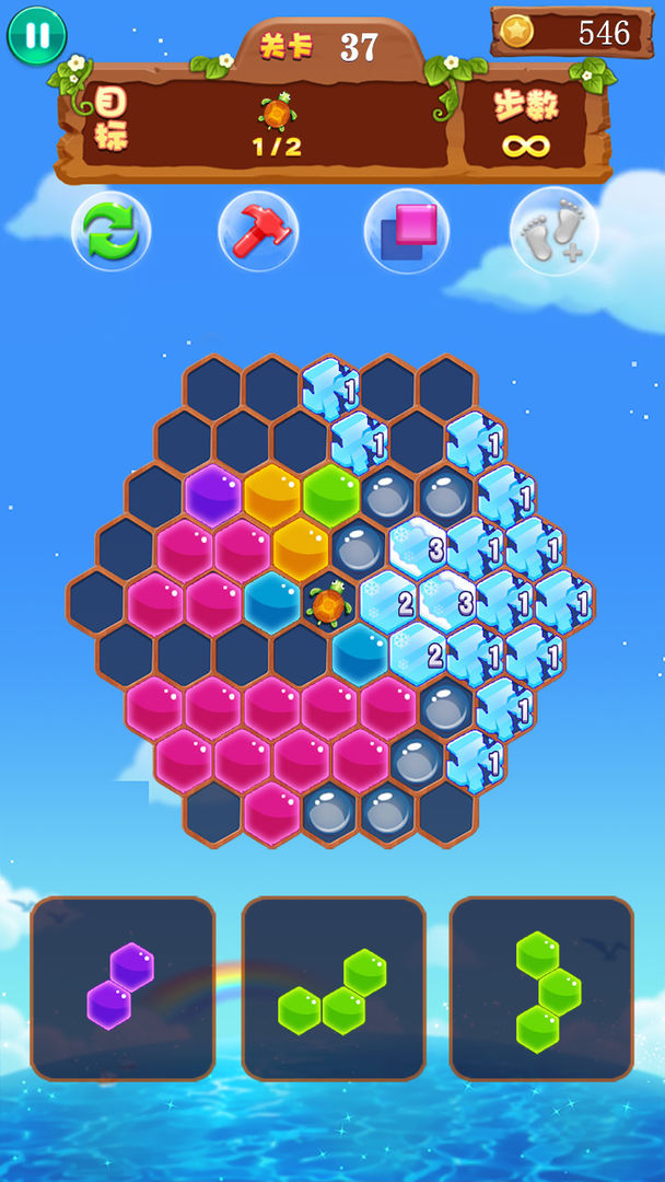 六边形世界游戏截图