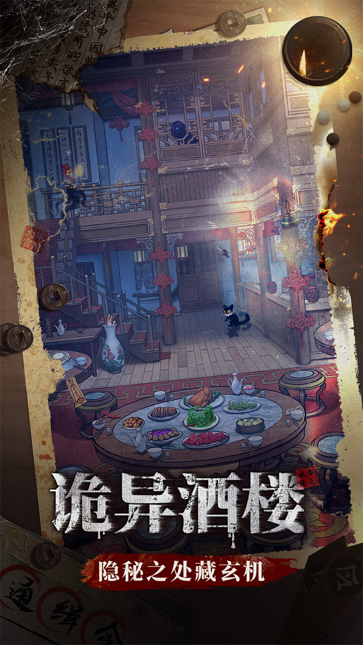 少年包青天游戏截图