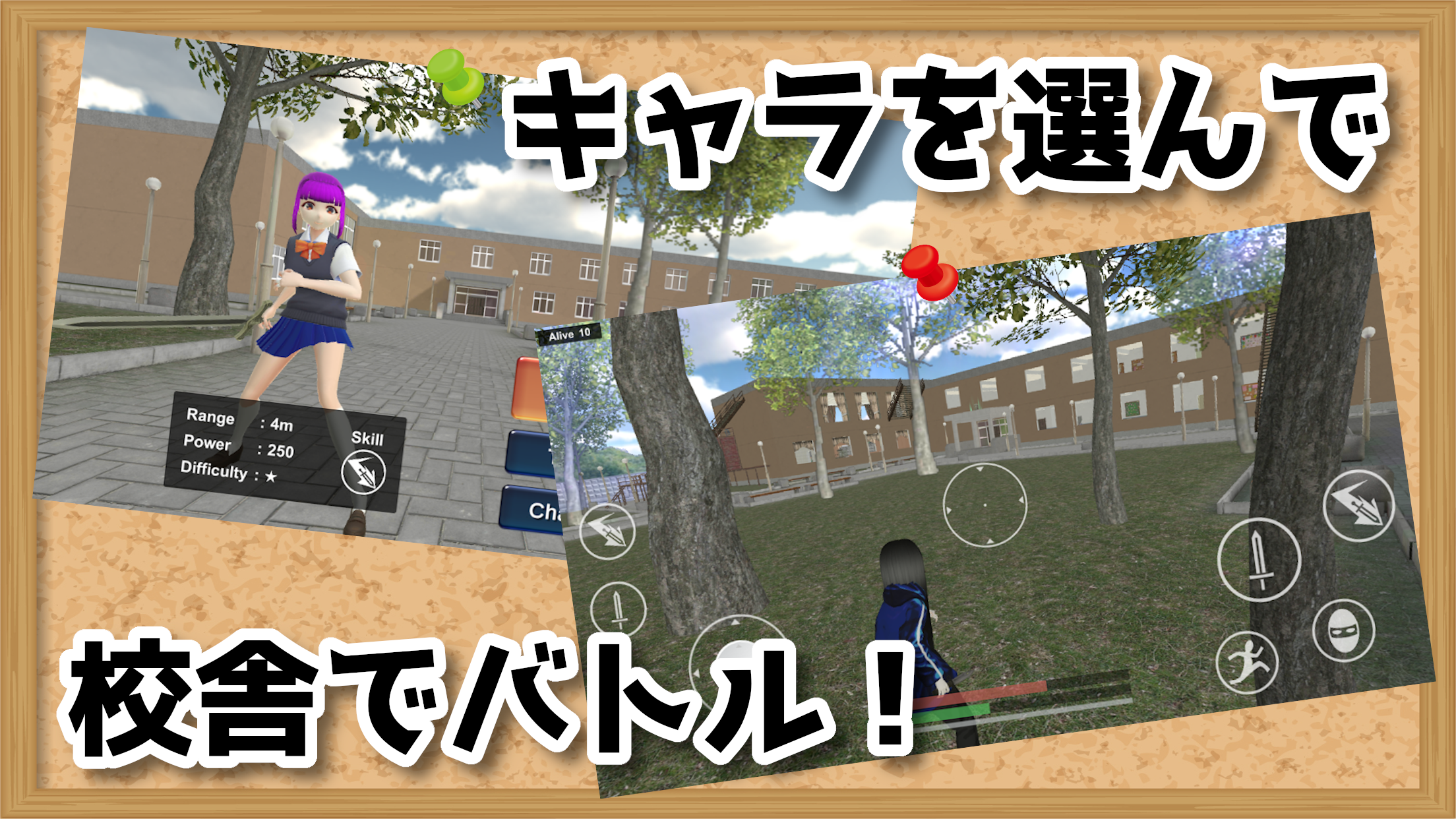 ハイスクールガールズシミュレーター2020 (School Simulator)游戏截图