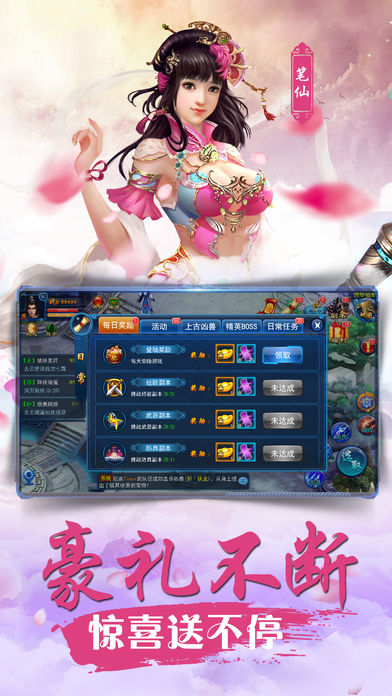 轩辕风云录x修仙ol最新热门动作手游游戏截图