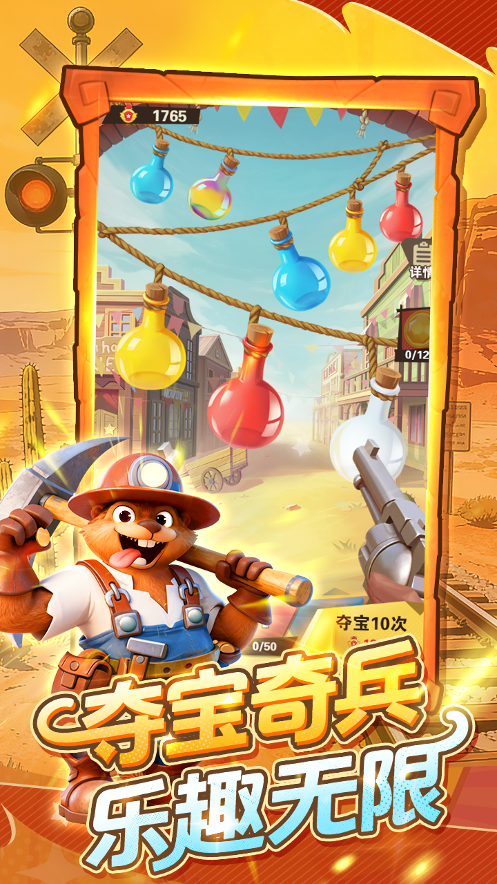 绝境猎人游戏截图