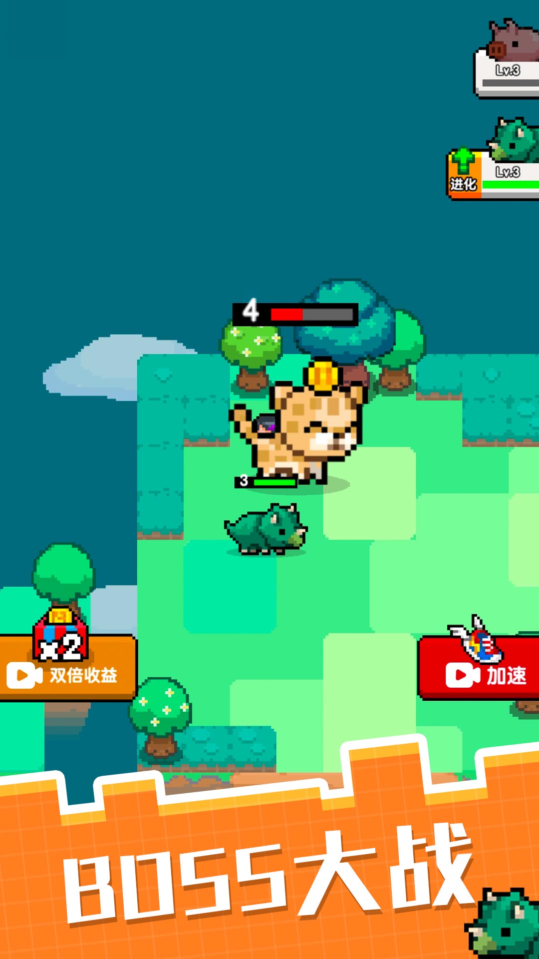 像素宠物之精灵进化游戏截图