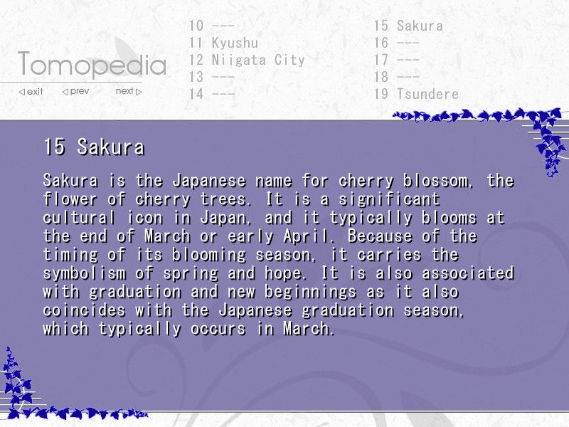 Tomoyo After ~It's a Wonderful Life~ English Edition游戏截图