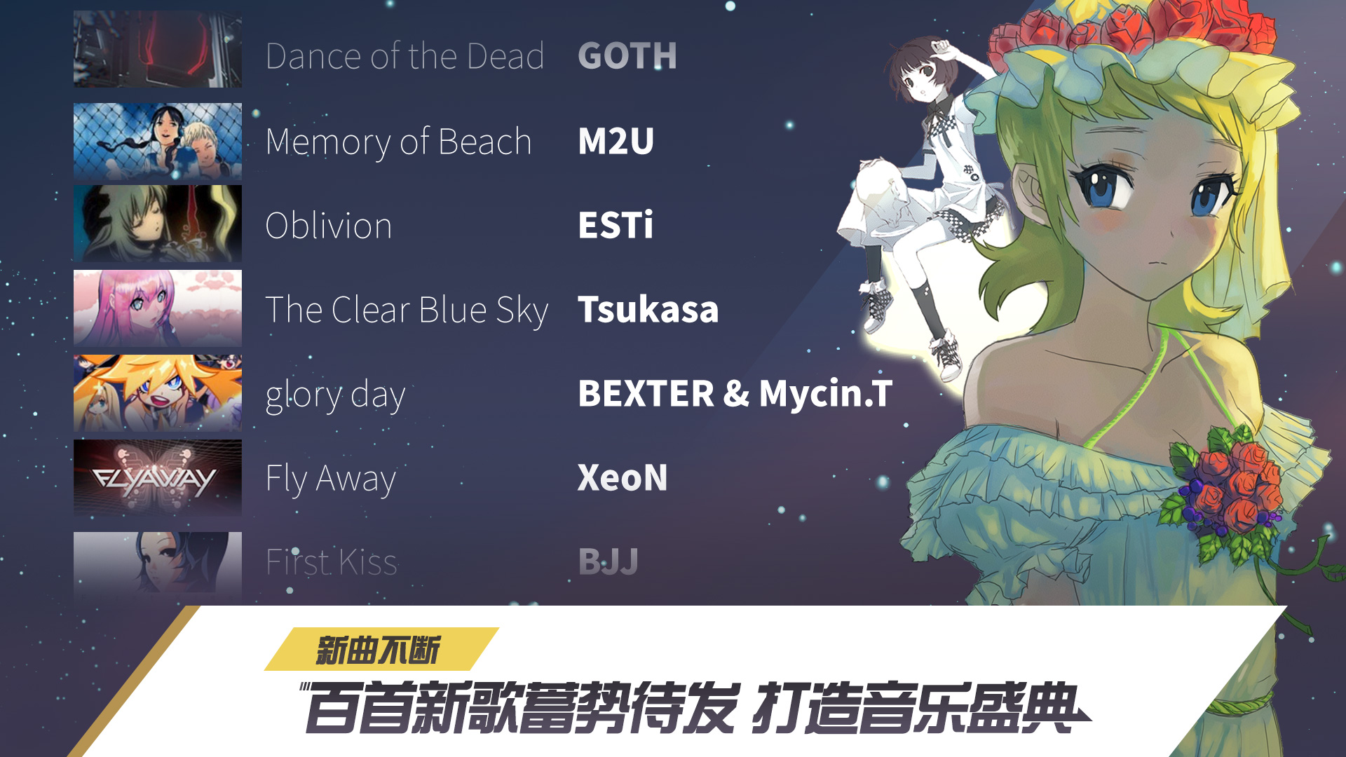 冠军超音速游戏截图