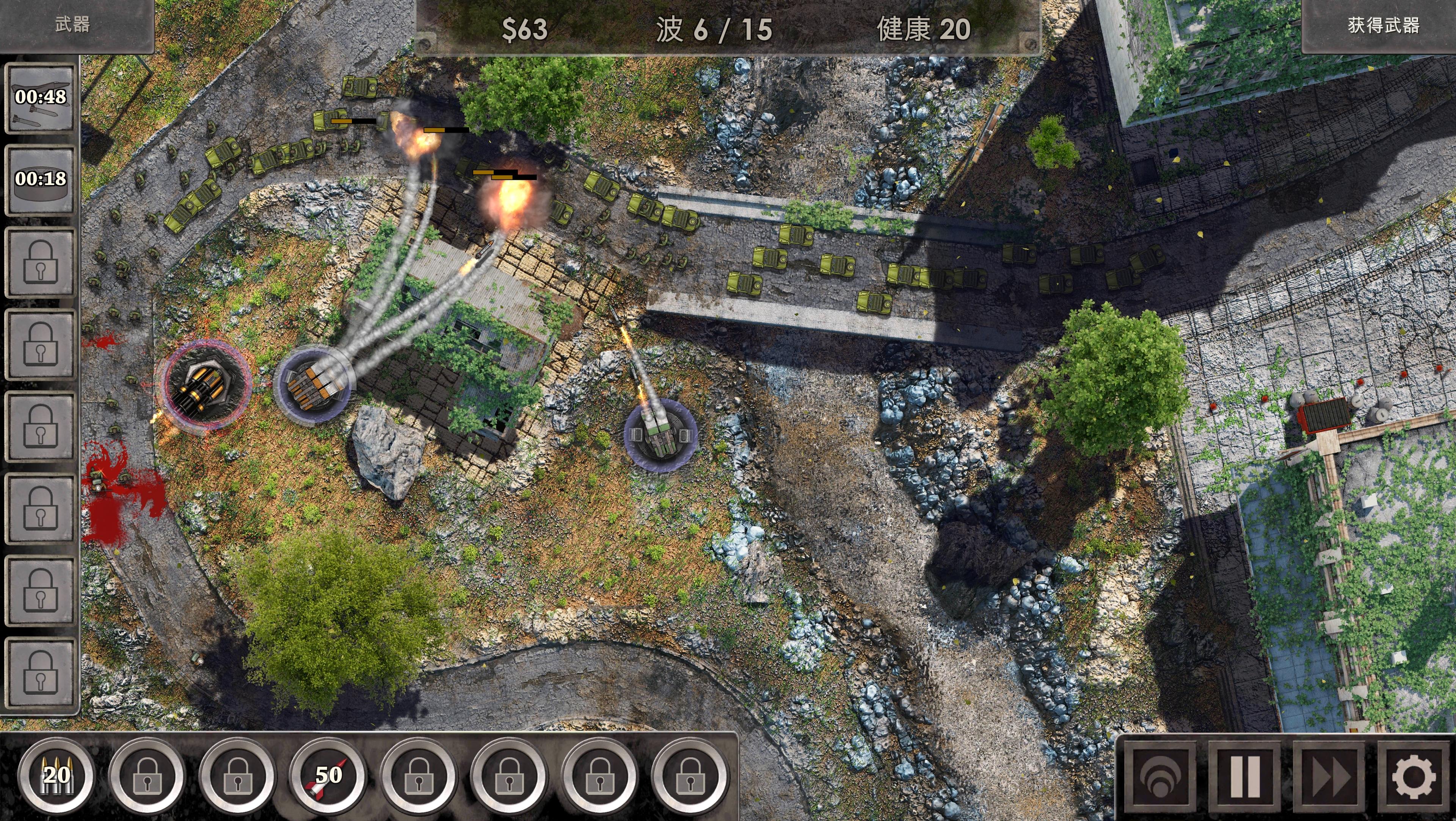 Defense Zone 3 HD游戏截图