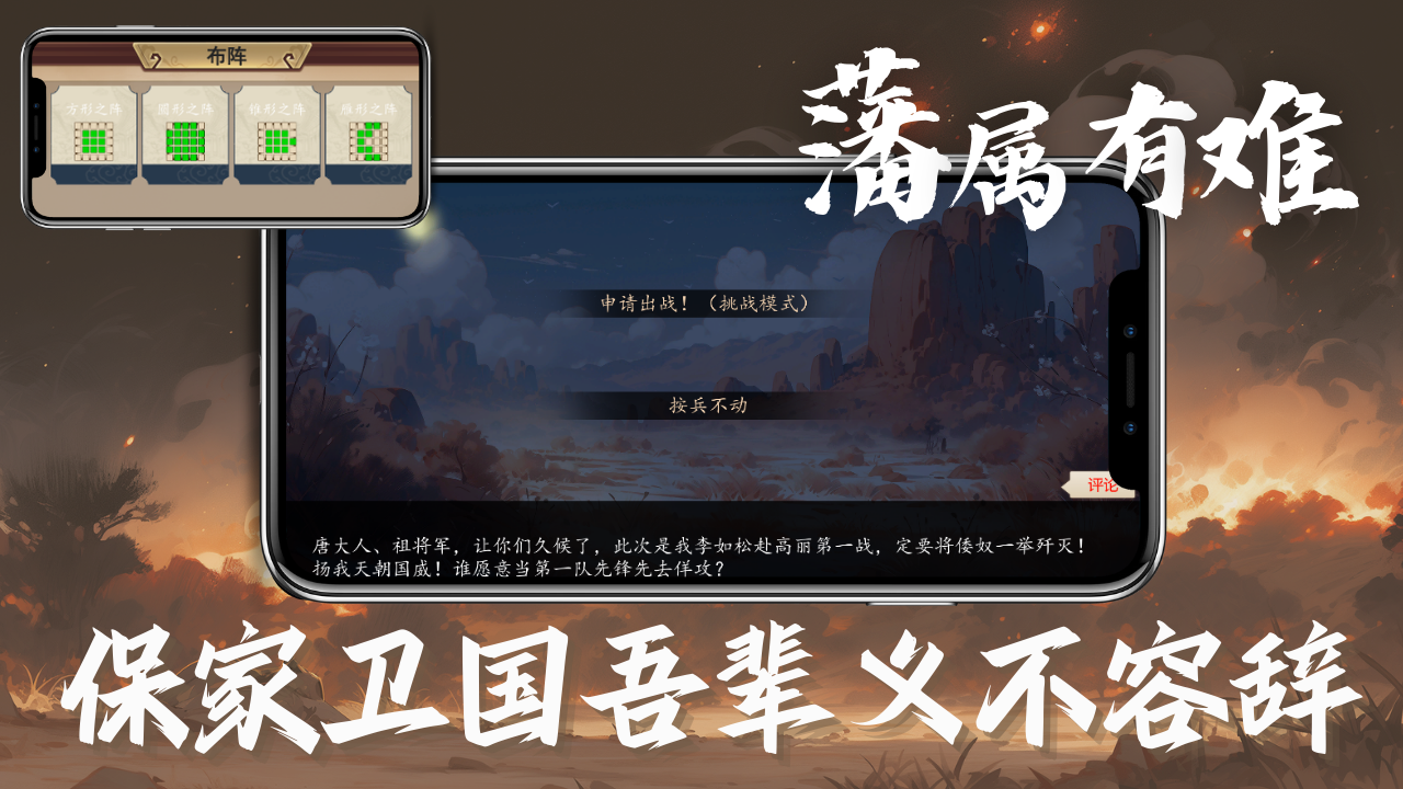 九州世界游戏截图