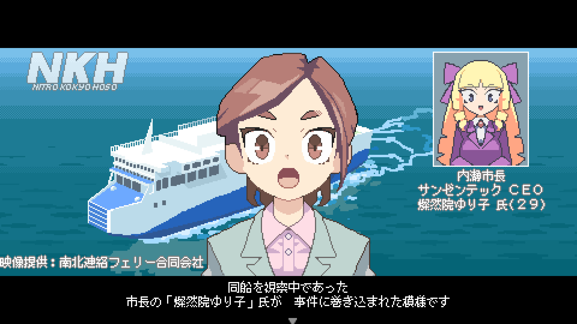 硝基特快游戏截图